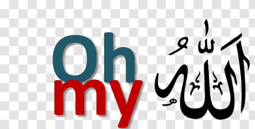 Allah God In Islam Muslim - Dua - Oh My Transparent PNG