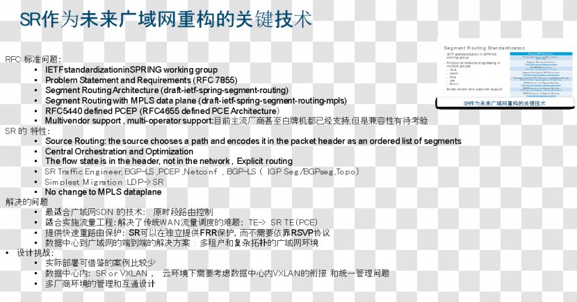 Segment Routing Software-defined Networking SD-WAN Wide Area Network Document - Sdwan - Dadi Transparent PNG