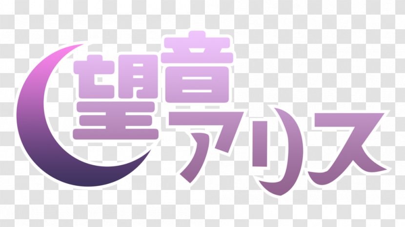 Logo Brand Product Design Font - Violet - Aries Kiki Transparent PNG