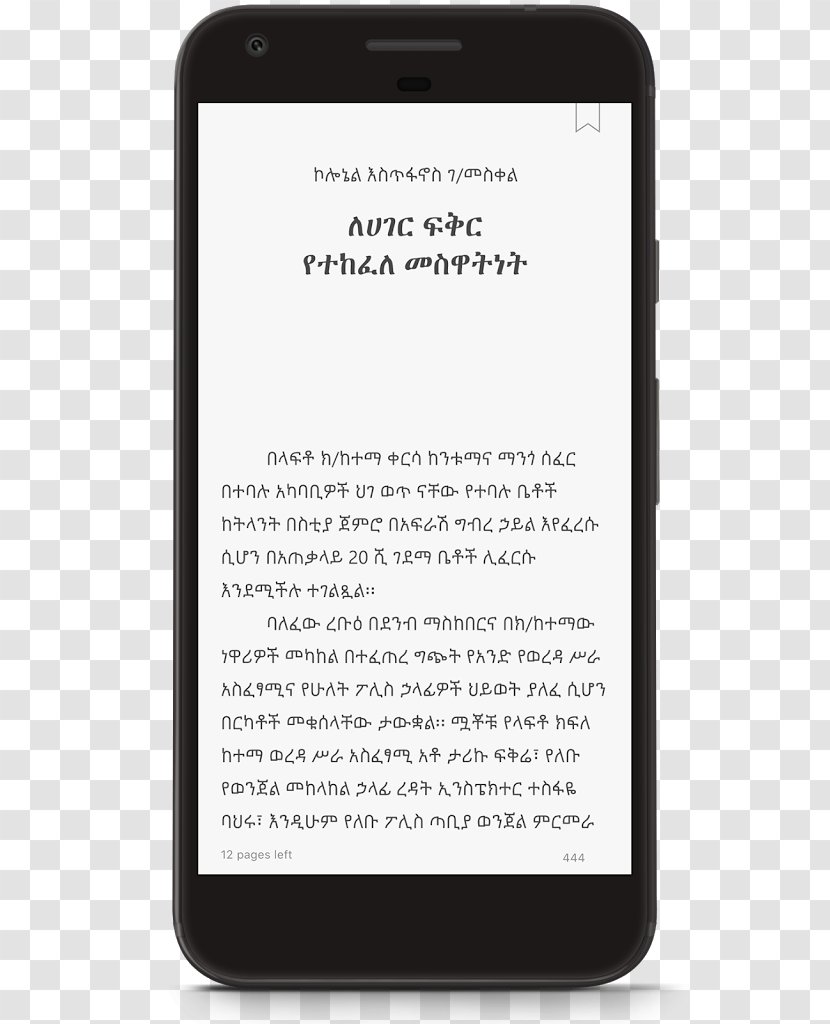 Terms Of Service Responsive Web Design IPhone Mobile Webseite - Paper - Iphone Transparent PNG
