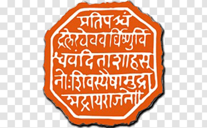 Maratha Empire Chhatrapati Shiva Hinduism Transparent PNG