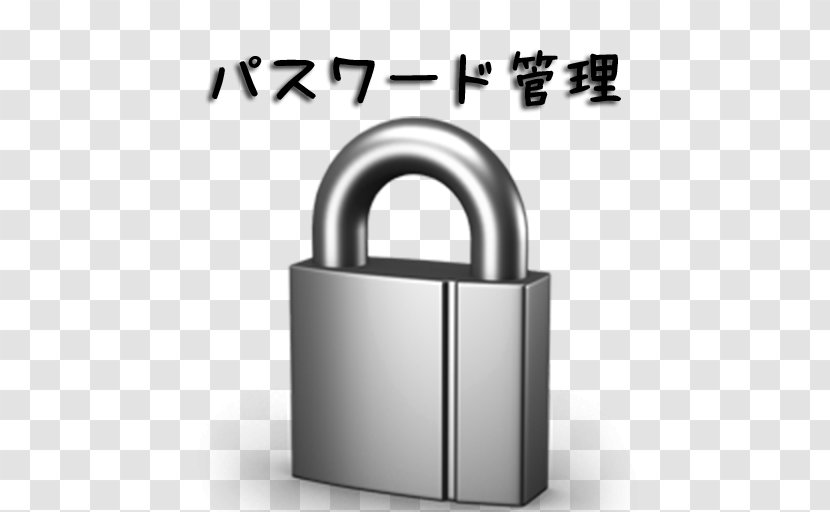 Lock Password PDF Computer Software User - Data - Kilit Ve Anahtar Transparent PNG