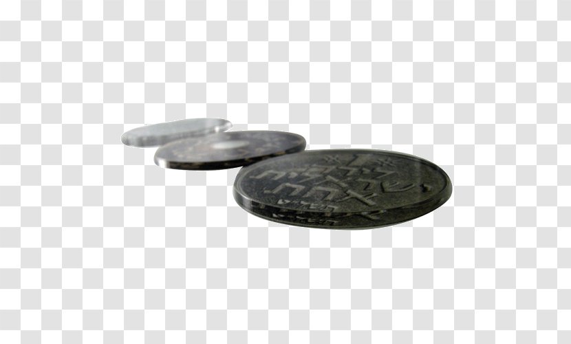 Coin COS Mill Israeli Pound Nickel - Cos Transparent PNG