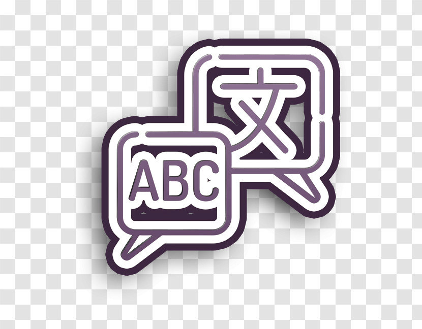 Language Icon Subject Icon Job Resume Icon Transparent PNG