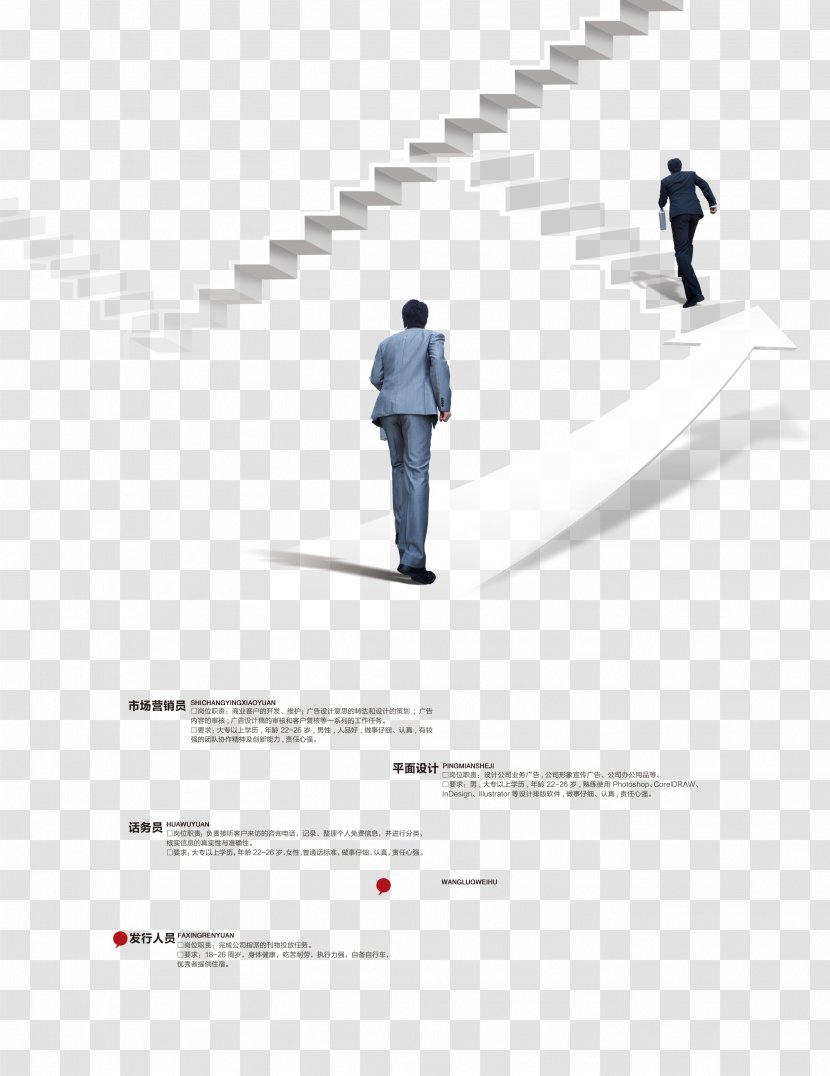 Poster Recruitment Advertising Publicity - Banner - People Stairs Transparent PNG