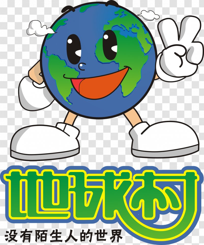 Global Village Cartoon Recreation Clip Art - Smiley Transparent PNG