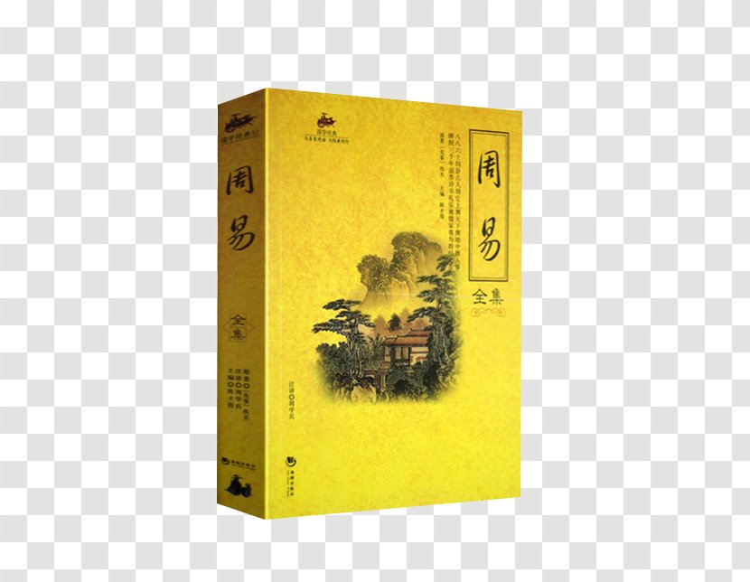 I Ching Analects Hexagram Chinese Classics Book - Tmall - Yellow Cover Transparent PNG