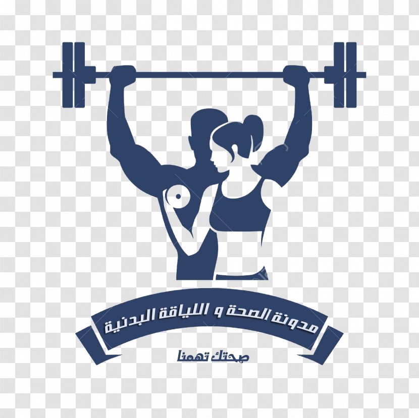 Fitness Centre Physical Bodybuilding - Text Transparent PNG