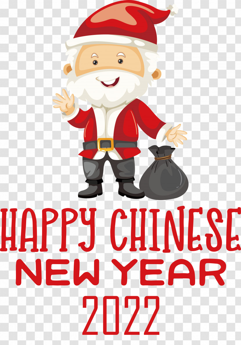 Chinese New Year Transparent PNG