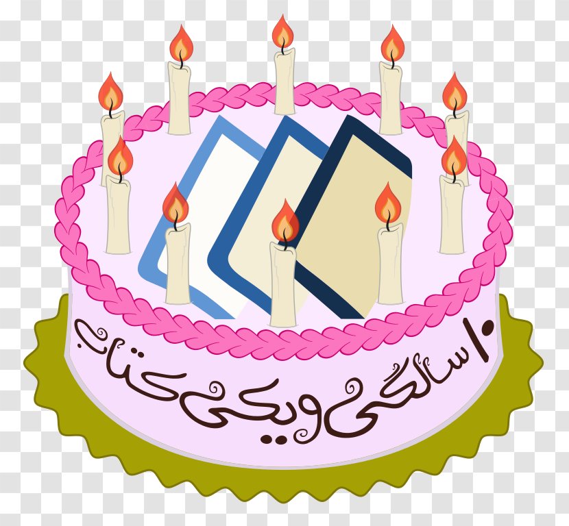 Birthday Cake Torte Clip Art - Persian Transparent PNG