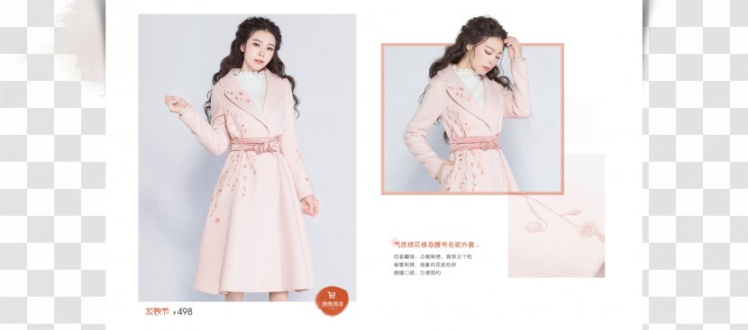 Gown Dress Fashion Formal Wear Pattern - Flower - 阔腿裤 Transparent PNG