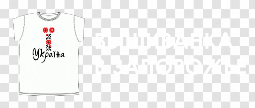 T-shirt Logo Sports Fan Jersey Sleeve - Outerwear Transparent PNG