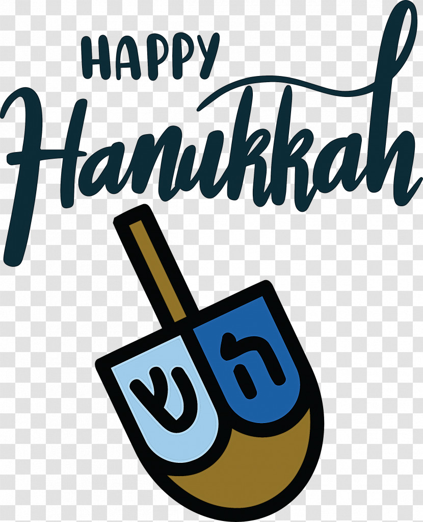 Hanukkah Happy Hanukkah Transparent PNG