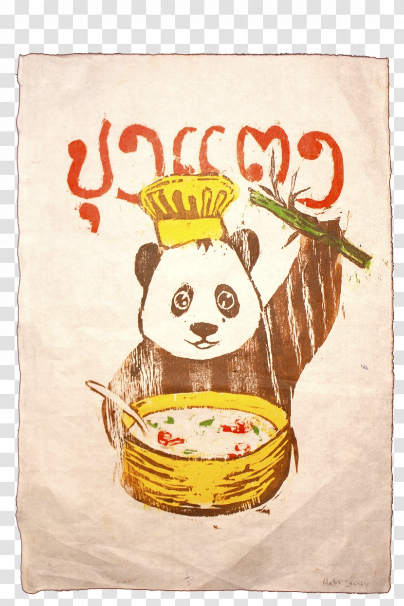 Illustration Cartoon Cuisine Font Animal - Wood Block Printing Transparent PNG