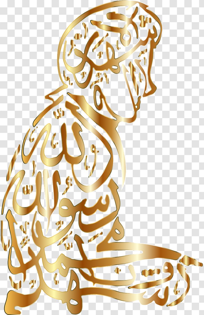 Calligraphy Clip Art - Arabic - Islam Transparent PNG