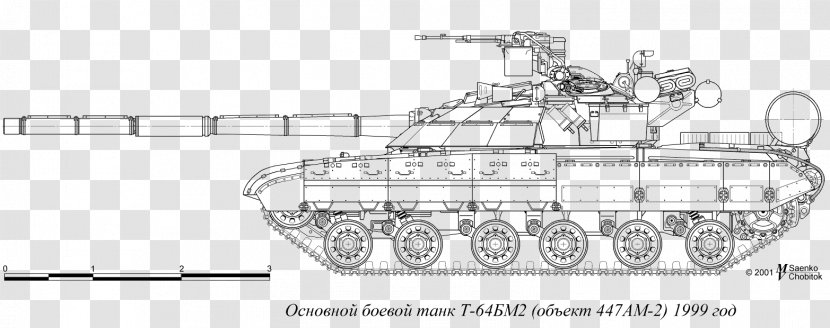 Ukraine T-64 BM Bulat Tank Kharkiv Morozov Machine Building Design Bureau - Infantry Fighting Vehicle - Türkiye Transparent PNG