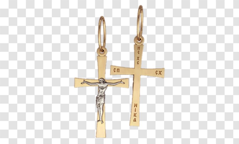 Russian Orthodox Cross Crucifix Silver Gold Transparent PNG