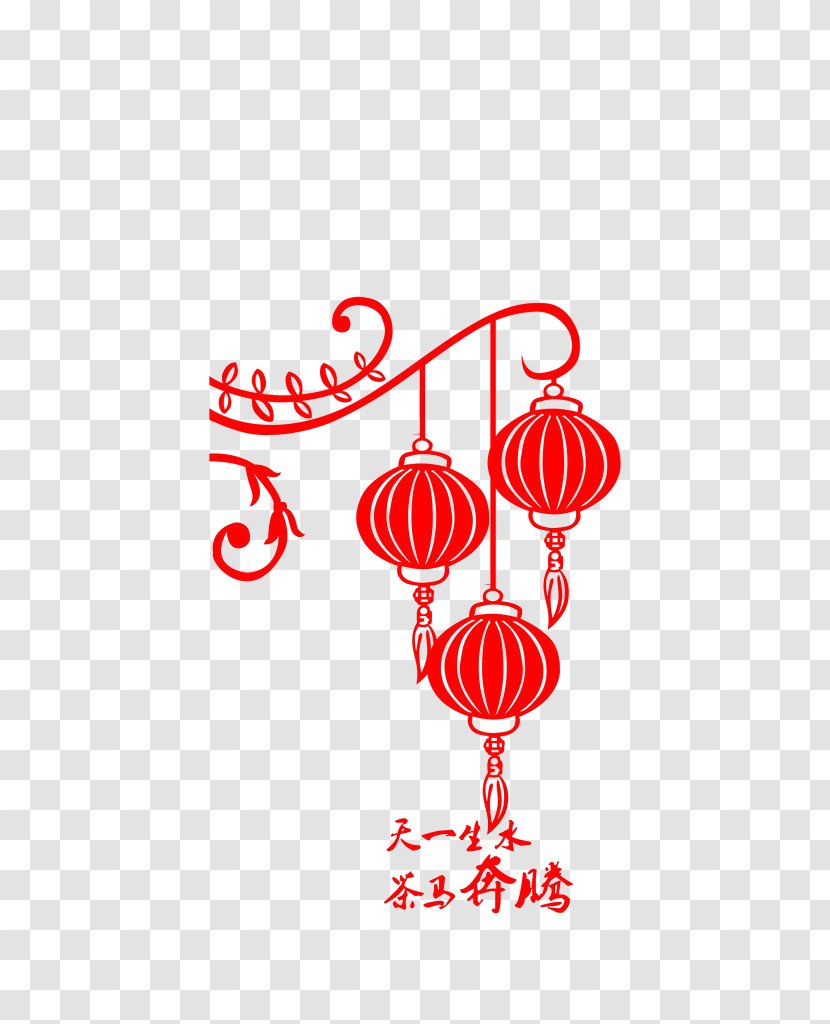 Lantern Chinese New Year U5927u7d05u71c8u7c60 - Text - Red Lanterns Transparent PNG
