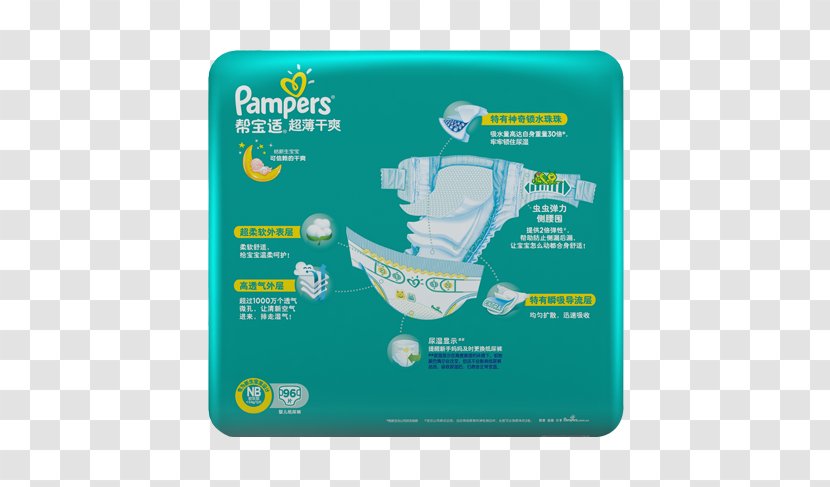 Diaper Powdered Milk Pampers Brand - Slimfast Transparent PNG