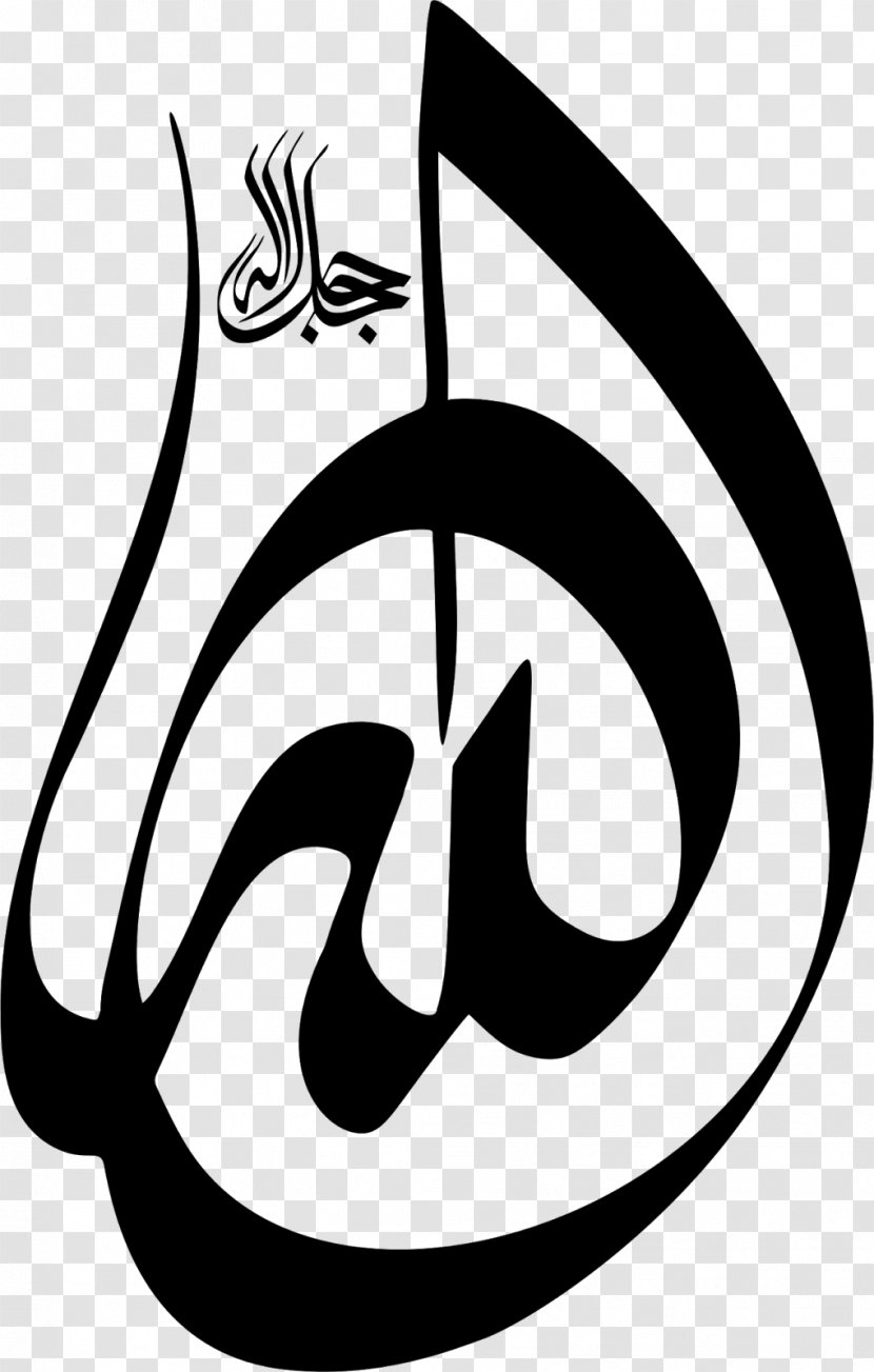 Arabic Calligraphy Allah Basmala Kufic - Islam Transparent PNG