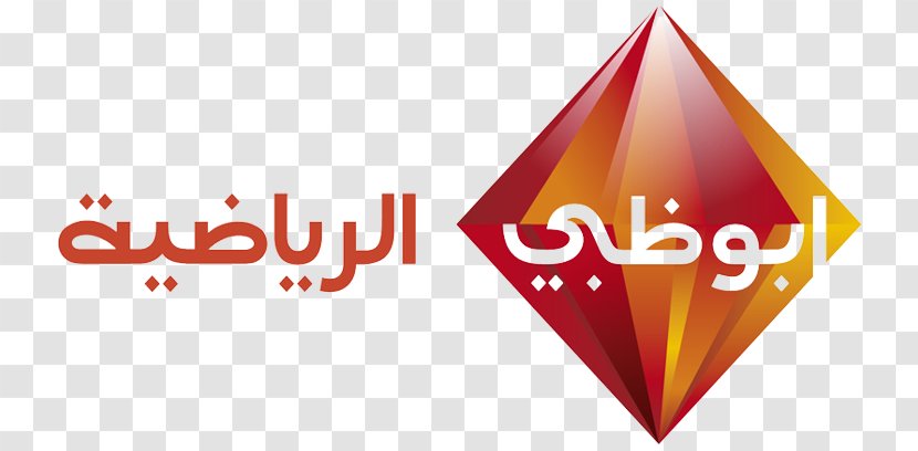 Abu Dhabi Sports Television Channel TV - Nilesat Transparent PNG