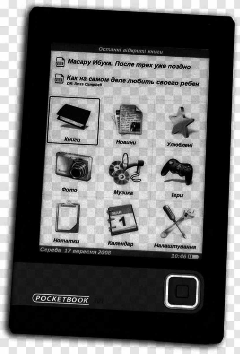 Handheld Devices PocketBook International E-Readers Amazon Kindle - Amazoncom - Book Transparent PNG