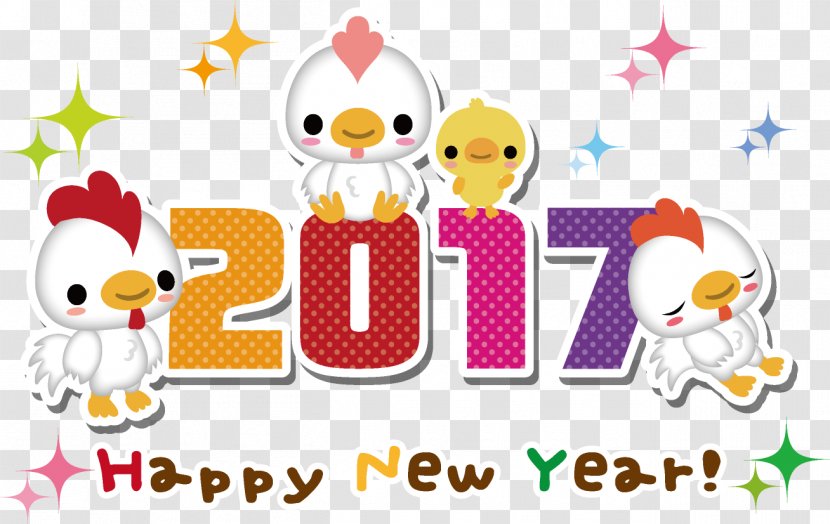 New Year Card LINE Clip Art - Beak - Line Transparent PNG