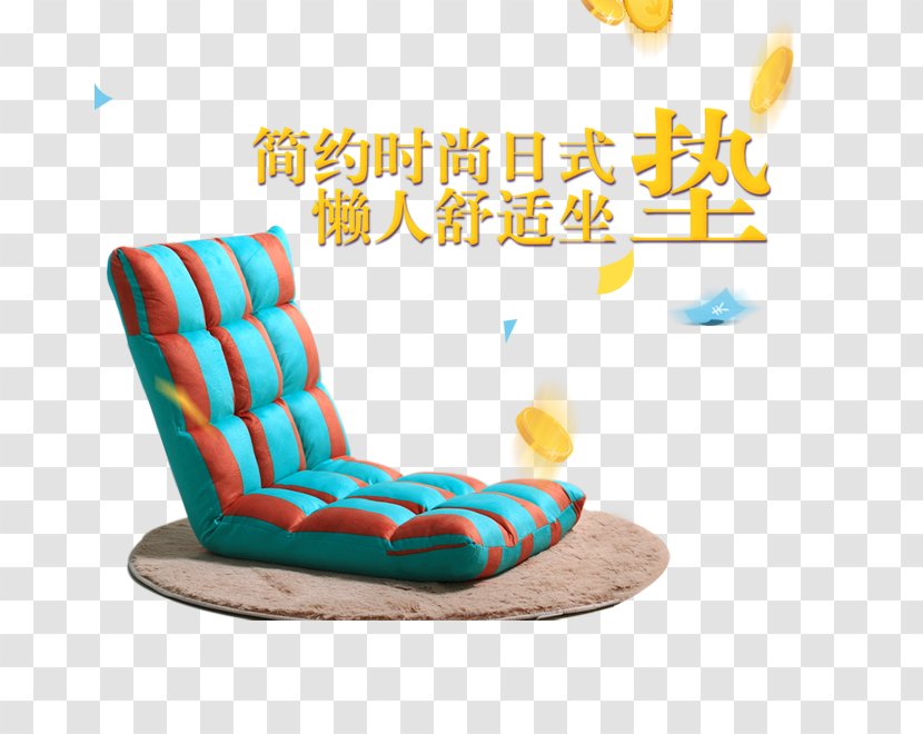 Chair Table Couch Furniture Bed - Yellow - Lazy Transparent PNG