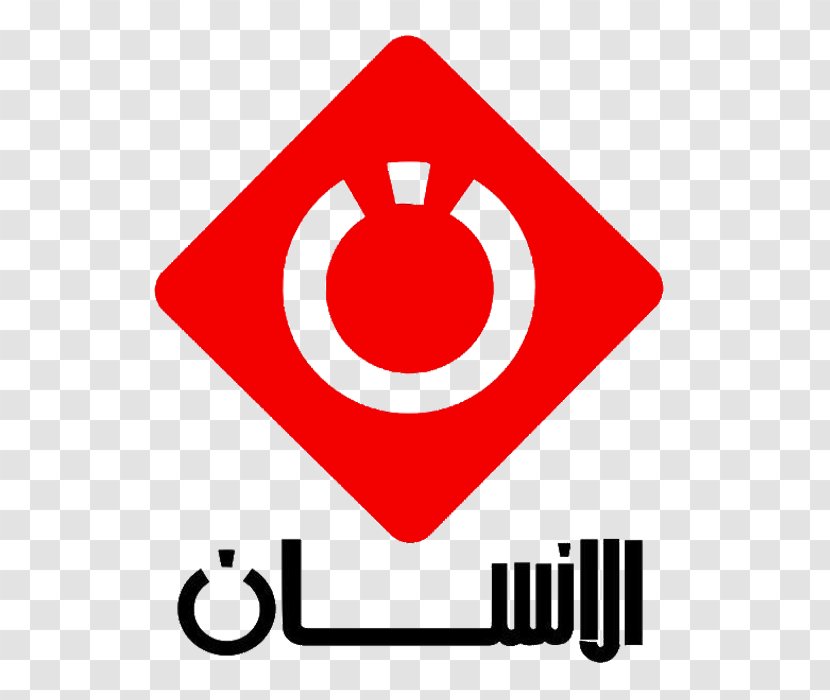 Tunisia Al Insen TV Television Channel Ettounsiya Nilesat - Eutelsat 7 West A - Insan Transparent PNG