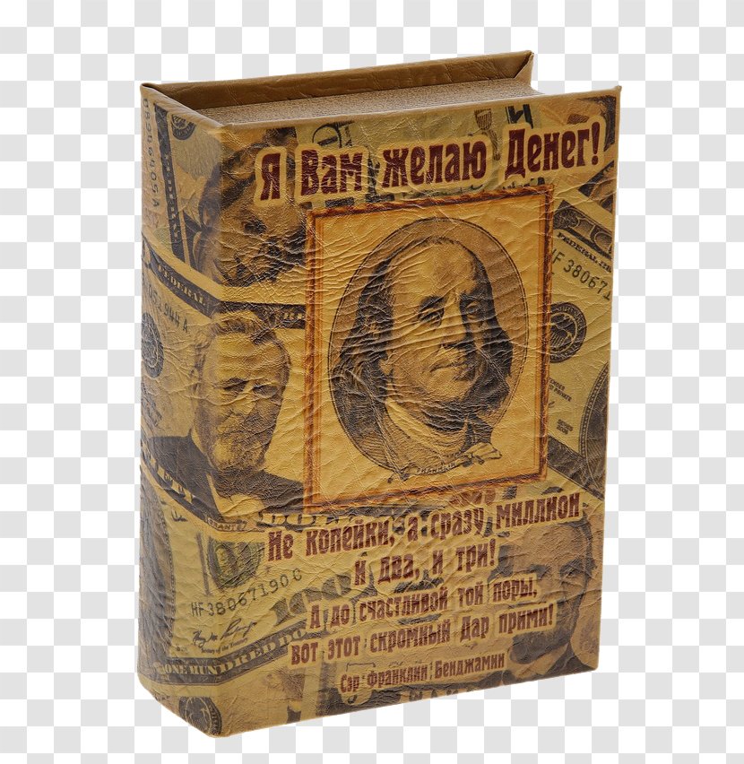 Money Gift Shop Day Of Banker In Russia - This Is Us - Benjamin Franklin Transparent PNG