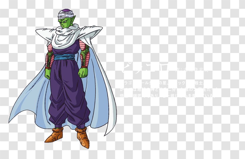 Piccolo Goku Gohan Majin Buu Vegeta - Heart Transparent PNG