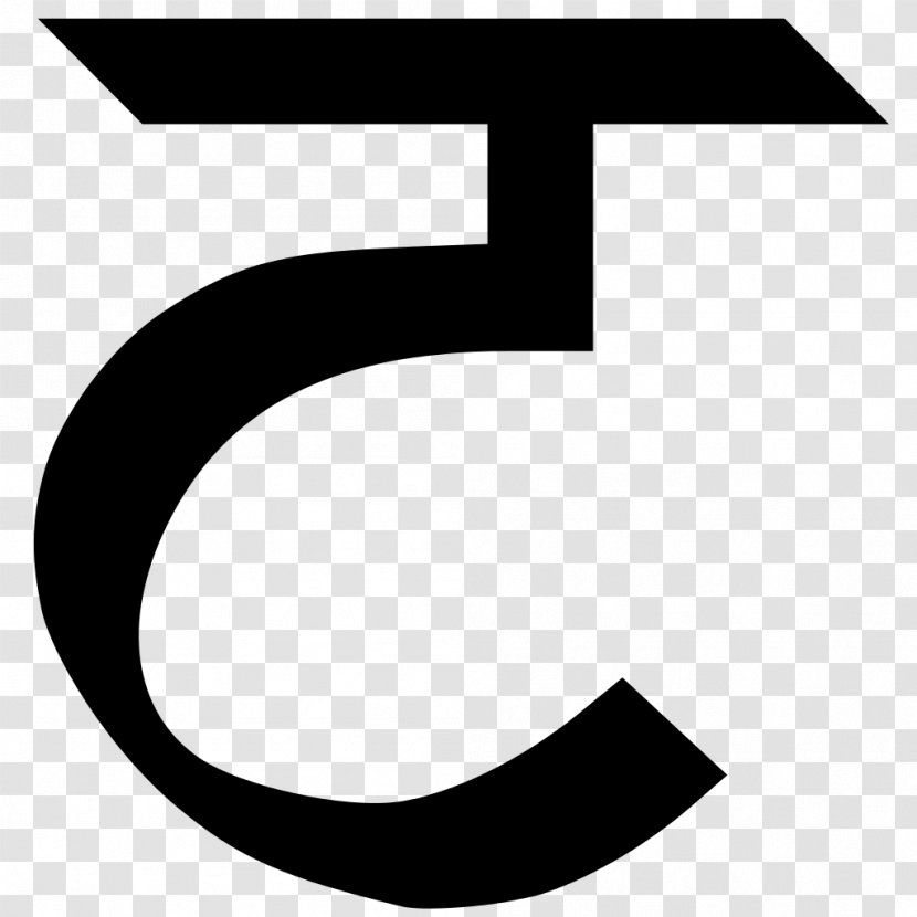 Devanagari Wiktionary Ṭa Wikipedia Nepali Language - Ta - Tt Transparent PNG