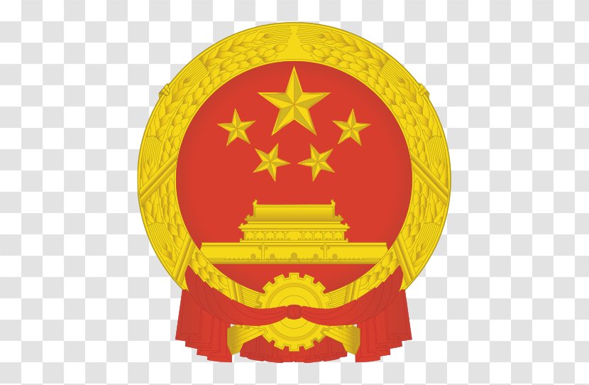 National Emblem Of The People's Republic China March Volunteers Symbol Transparent PNG