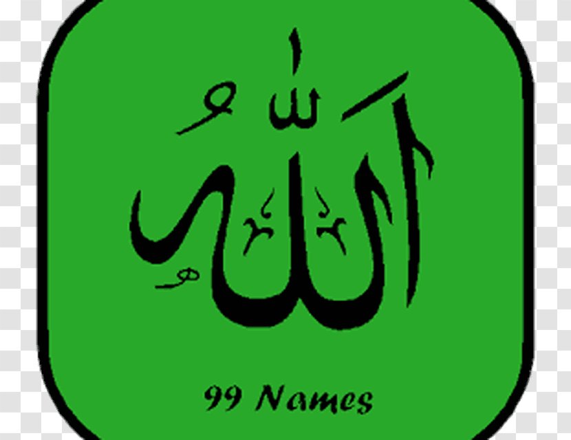 Sahih Al-Bukhari Names Of God In Islam Qur'an Link Free Allah Transparent PNG