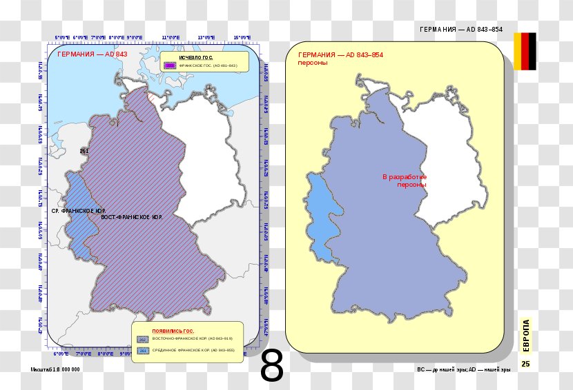 Germany Map Image Clip Art Wikimedia Commons - West Transparent PNG