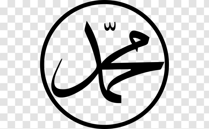 Arabic Calligraphy Islamic Persian - Depictions Of Muhammad Transparent PNG