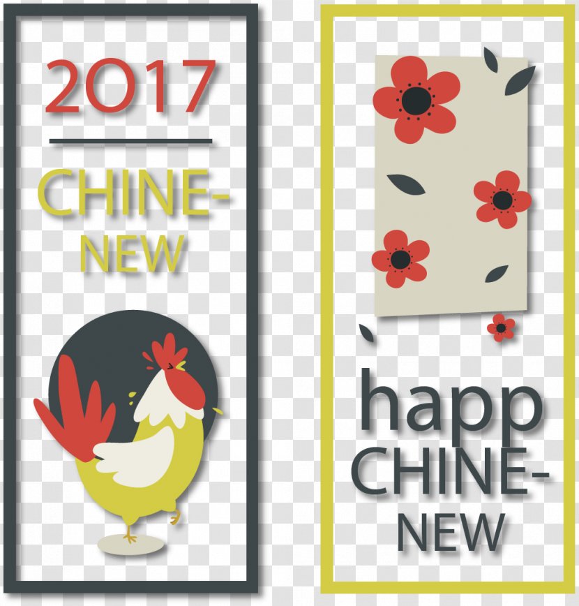 Oudejaarsdag Van De Maankalender Banner Chinese New Year - Antique Year's Eve Transparent PNG