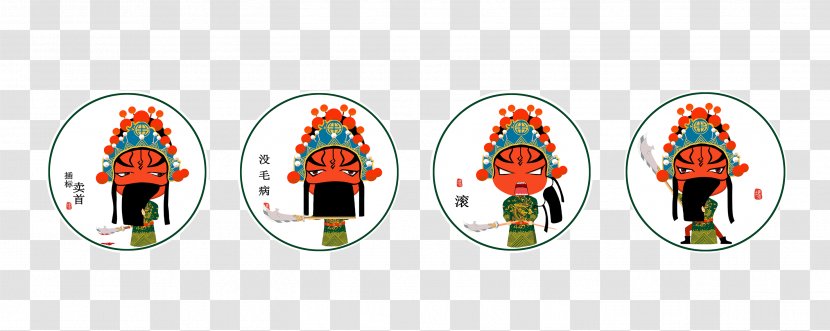 Chinese Opera Design Culture Art Tradition - Sheng - Aubergine Transparent PNG
