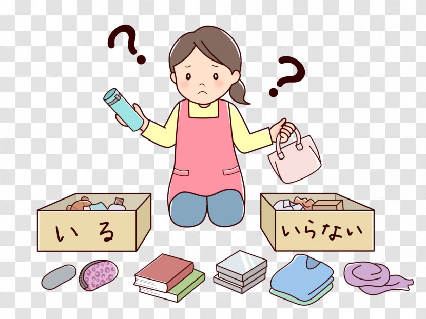 Educational Background - Toy Block - Games Transparent PNG