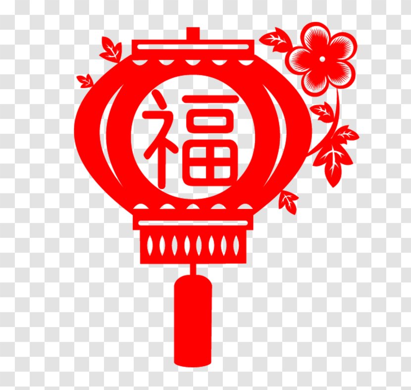 Chinese New Year Years Day Fu Lunar - Tree - The Word Blessing Lantern,Free Clip Buckle Transparent PNG