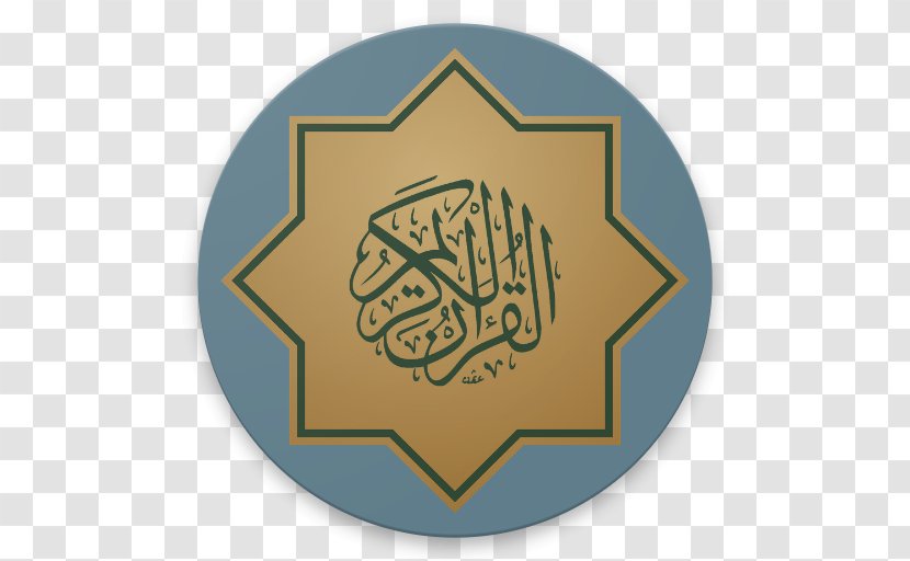 Noble Quran Islam Mecca Surah - Badge Transparent PNG