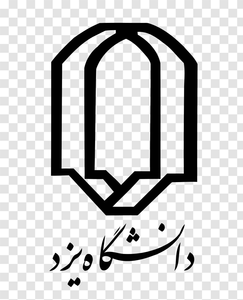 Yazd University Bu-Ali Sina Tabriz Islamic Art Professor - Logo Transparent PNG