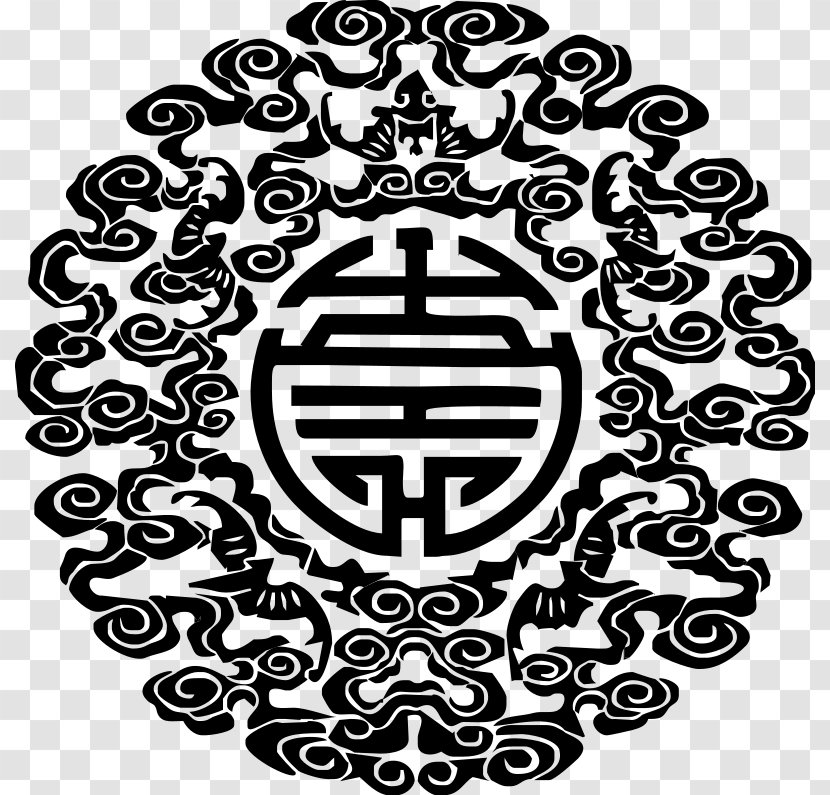 Traditional Chinese Designs Motif Clip Art - Symbol - Design Transparent PNG