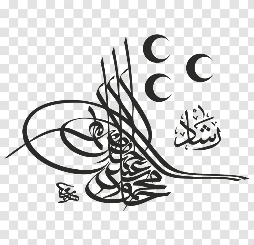 Ottoman Empire Tughra House Of Osman Islamic Calligraphy Sultan - Drawing - Hilal Transparent PNG