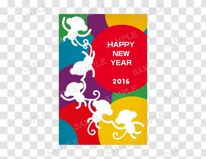 Blue Illustration New Year Card Yellow Red - White - Green Transparent PNG