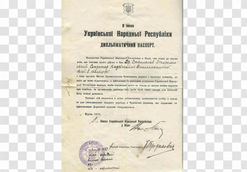 Passport Diplomatenpass Travel Document Second World War First - Ukrainian Transparent PNG