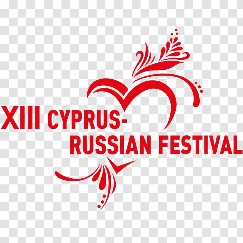 Logo Festival ANTI-Radio Russky Island Cyprus - Tmall Home Improvement Transparent PNG
