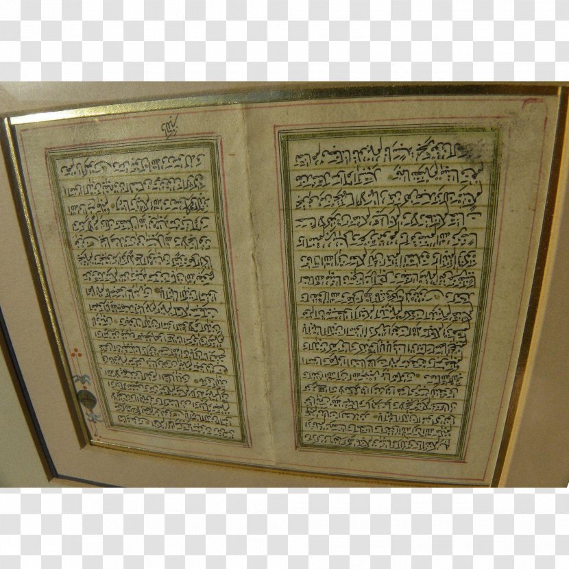 Metal - Text - Quran Holder Transparent PNG