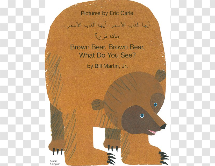 Brown Bear, What Do You See? Polar Hear? - Bear - Ericcarlebrownbear Transparent PNG