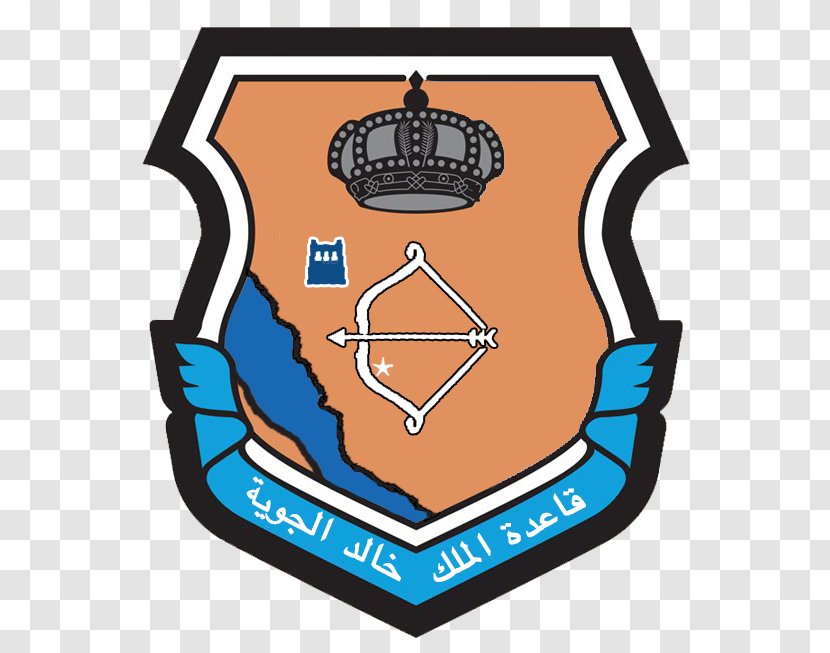 Dhahran King Abdulaziz Air Base Prince Sultan Khalid Military City - Emblem - Ibn Saud Transparent PNG